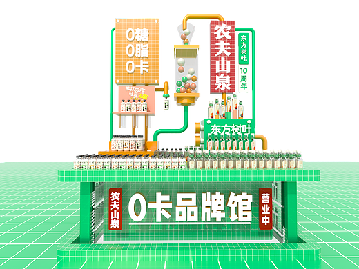 【苏打汽水&东方树叶】联合地堆陈列