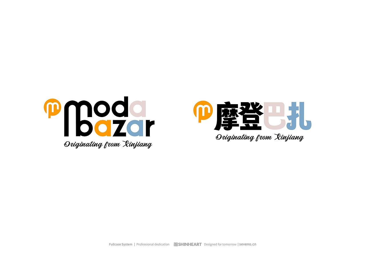 摩登巴扎Modabazar新疆商超全案策划定位设计-上海因心（图ZMzgwMTA0NTg4） - 品牌 - 站酷设计师INHEART上海因心原创素材 - 站酷ZCOOL
