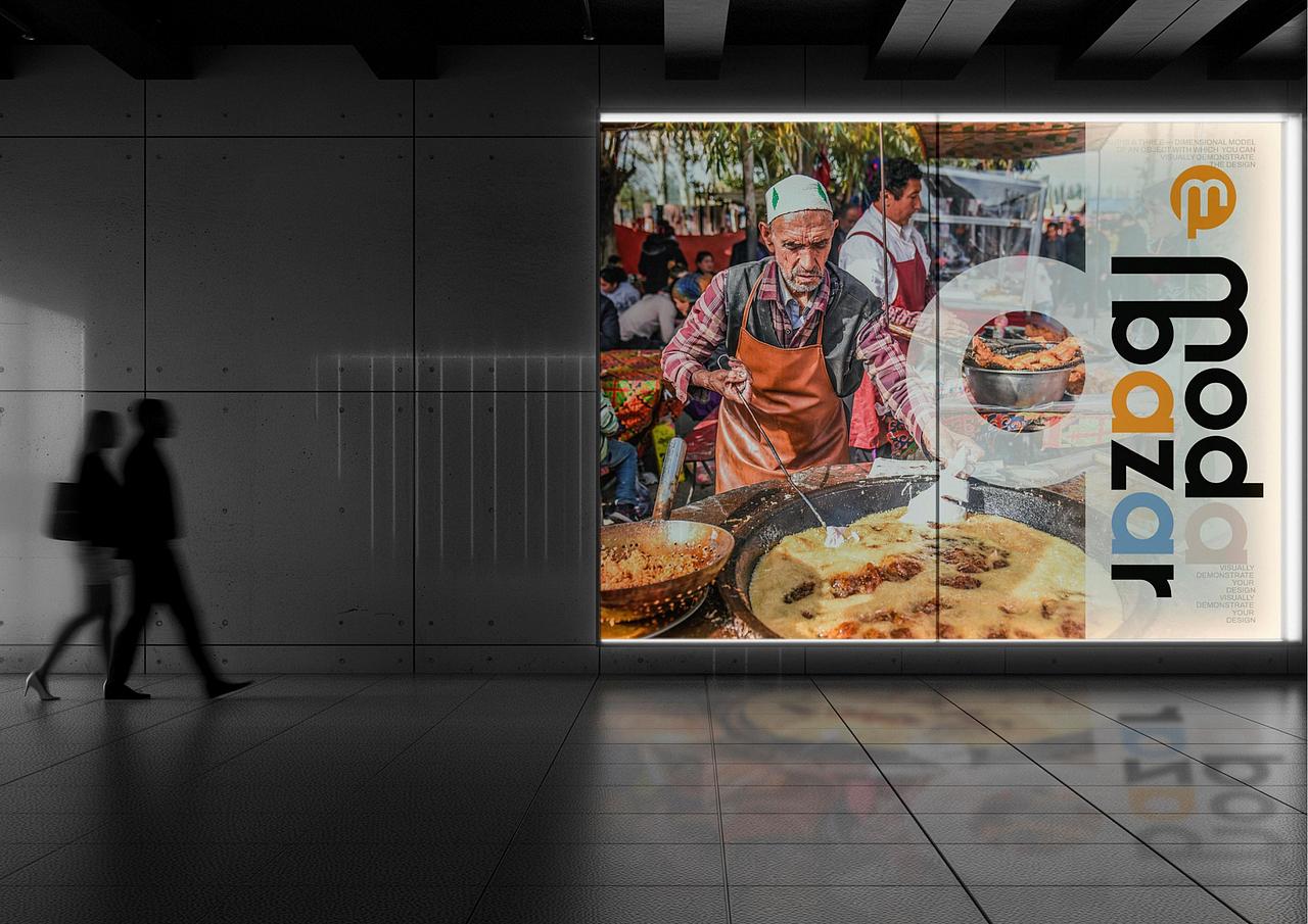 摩登巴扎Modabazar新疆商超全案策划定位设计-上海因心（图ZMzgwMTA0Njcy） - 品牌 - 站酷设计师INHEART上海因心原创素材 - 站酷ZCOOL