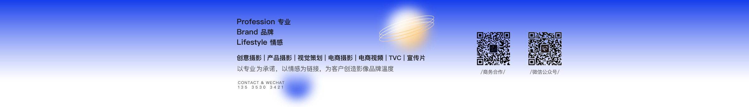 樂在拍Lephoto的個人主頁（封面預(yù)覽） - 主頁封面設(shè)置 - 站酷設(shè)計(jì)師樂在拍Lephoto原創(chuàng)素材 - 站酷ZCOOL