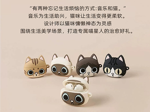 喵亨轻音乐享美好