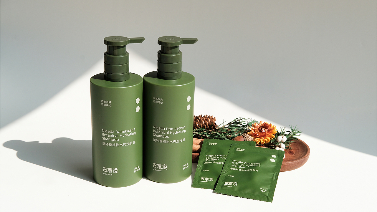 古草说 GUCAOSHUO | 洗护品牌包装设计（图ZMzgwMTA5NDQ0） - 品牌 - 站酷设计师回声实验室原创素材 - 站酷ZCOOL