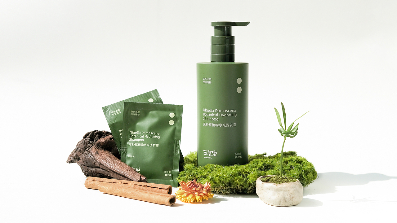 古草说 GUCAOSHUO | 洗护品牌包装设计（图ZMzgwMTA5NDM2） - 品牌 - 站酷设计师回声实验室原创素材 - 站酷ZCOOL