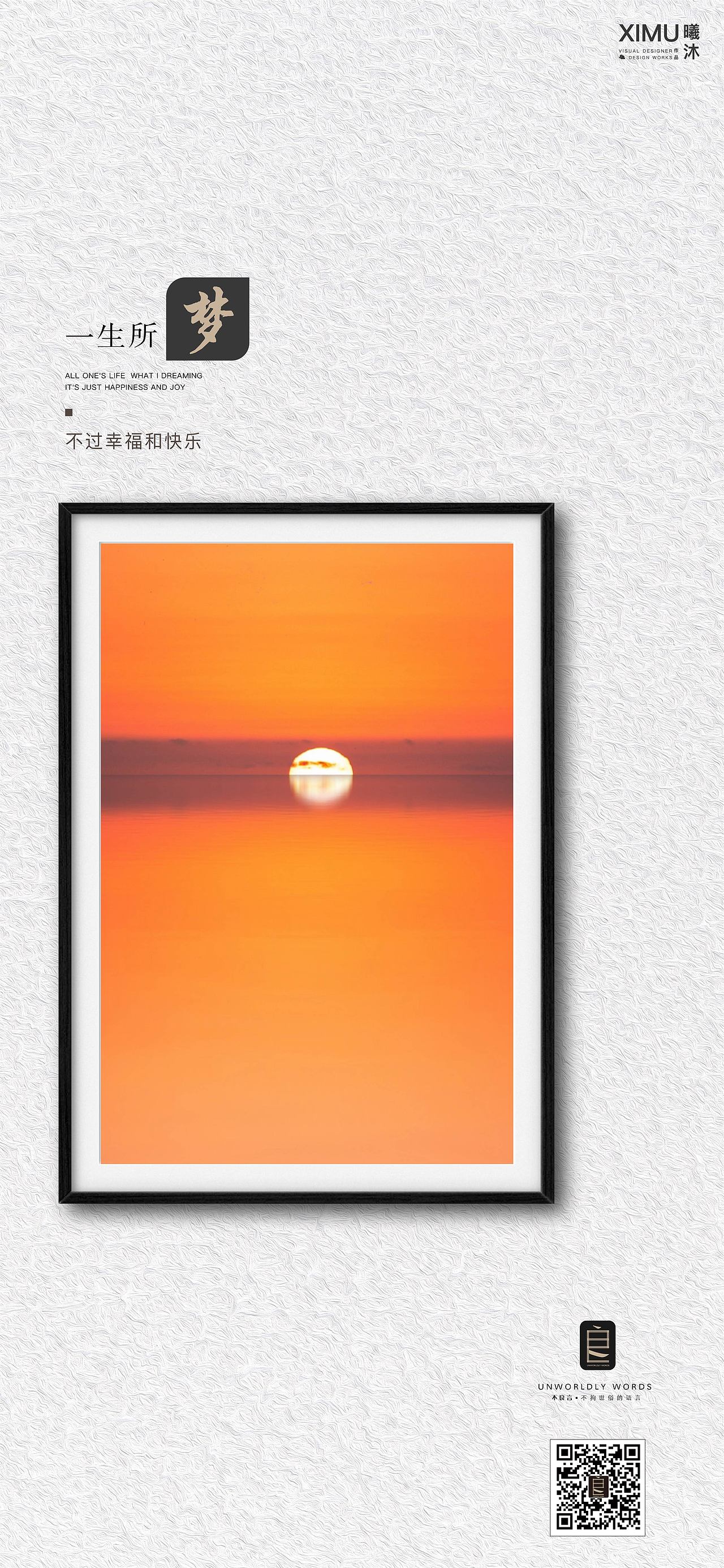 不良言（图ZMzgwMTEyMjAw） - 海报 - 站酷设计师曦沐灬原创素材 - 站酷ZCOOL