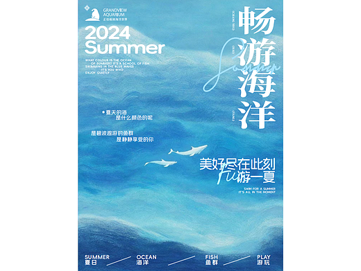 广州正佳广场概念海报
