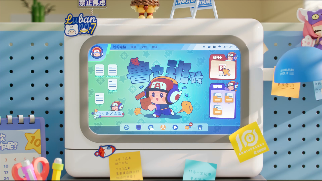 王者好物9周年CG上线！！！（图ZMzgwMTE0MzA0） - 动画/影视 - 站酷设计师amusedart原创素材 - 站酷ZCOOL