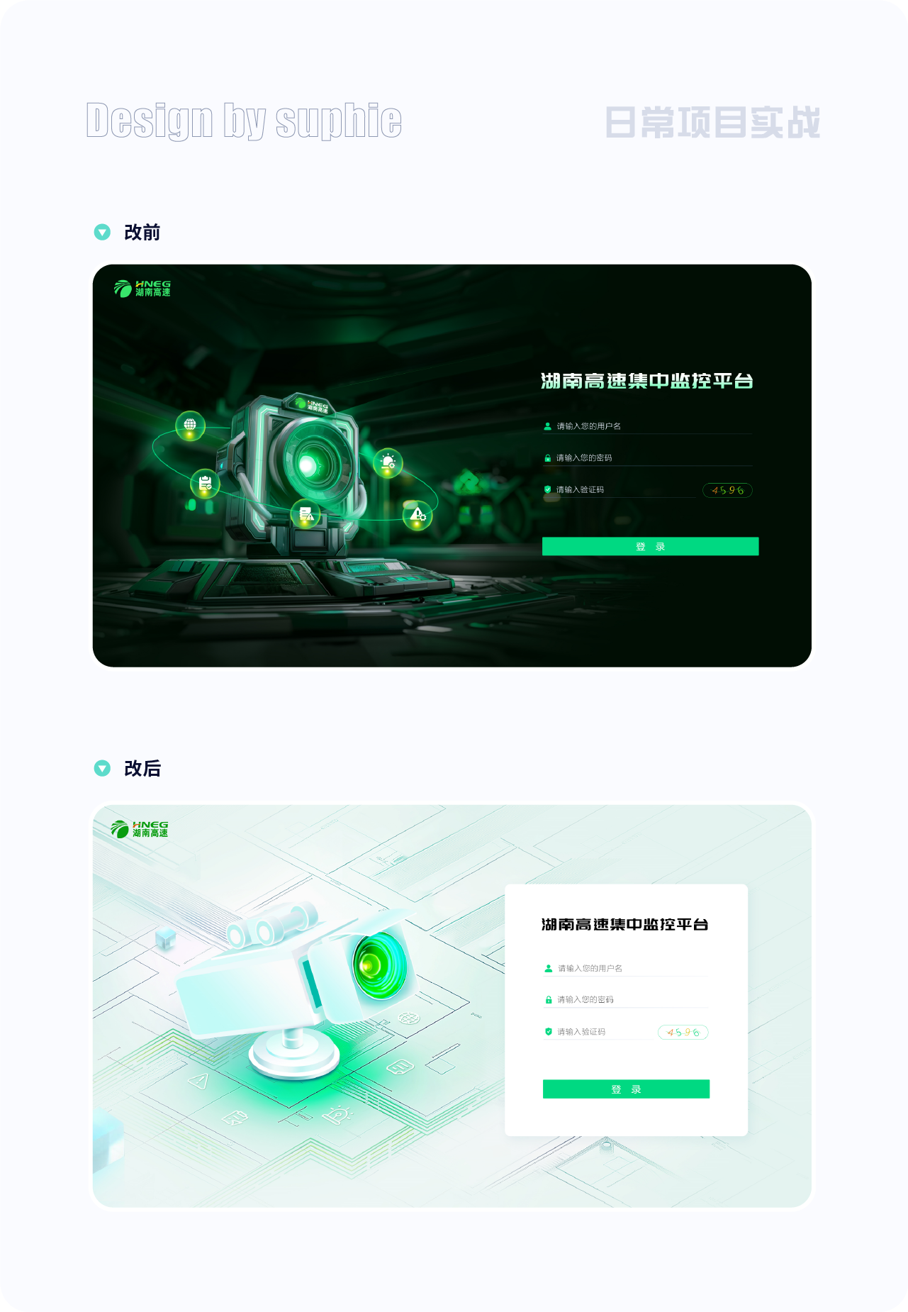 7大色彩技巧让你界面更吸睛（图ZMTQ5NDY4MzI=） - 观点 - 站酷设计师姝斐suphie原创素材 - 站酷ZCOOL