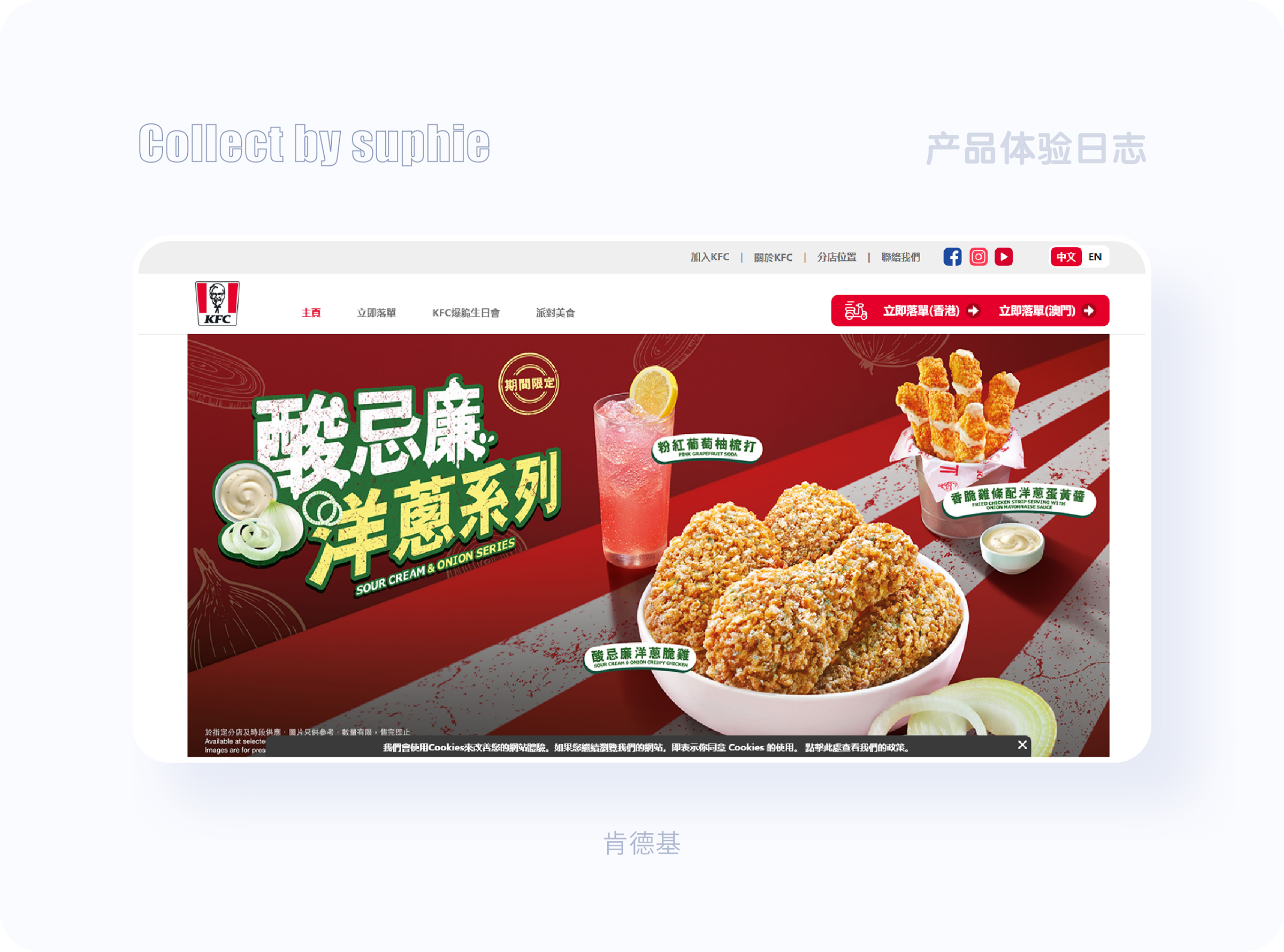 7大色彩技巧让你界面更吸睛（图ZMTQ5NDY5MDA=） - 观点 - 站酷设计师姝斐suphie原创素材 - 站酷ZCOOL