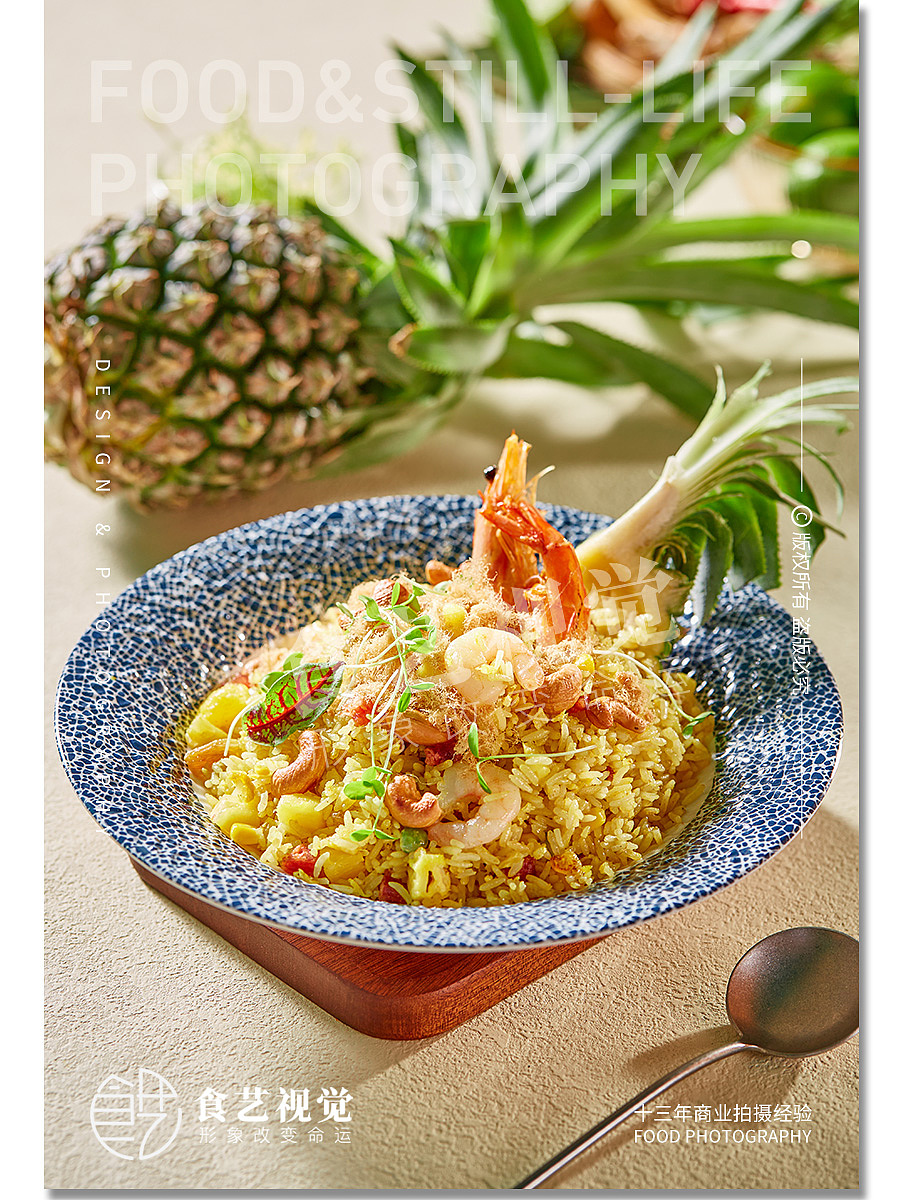 美食摄影《泰国菜拍摄》泰美辣 X 食艺视觉
