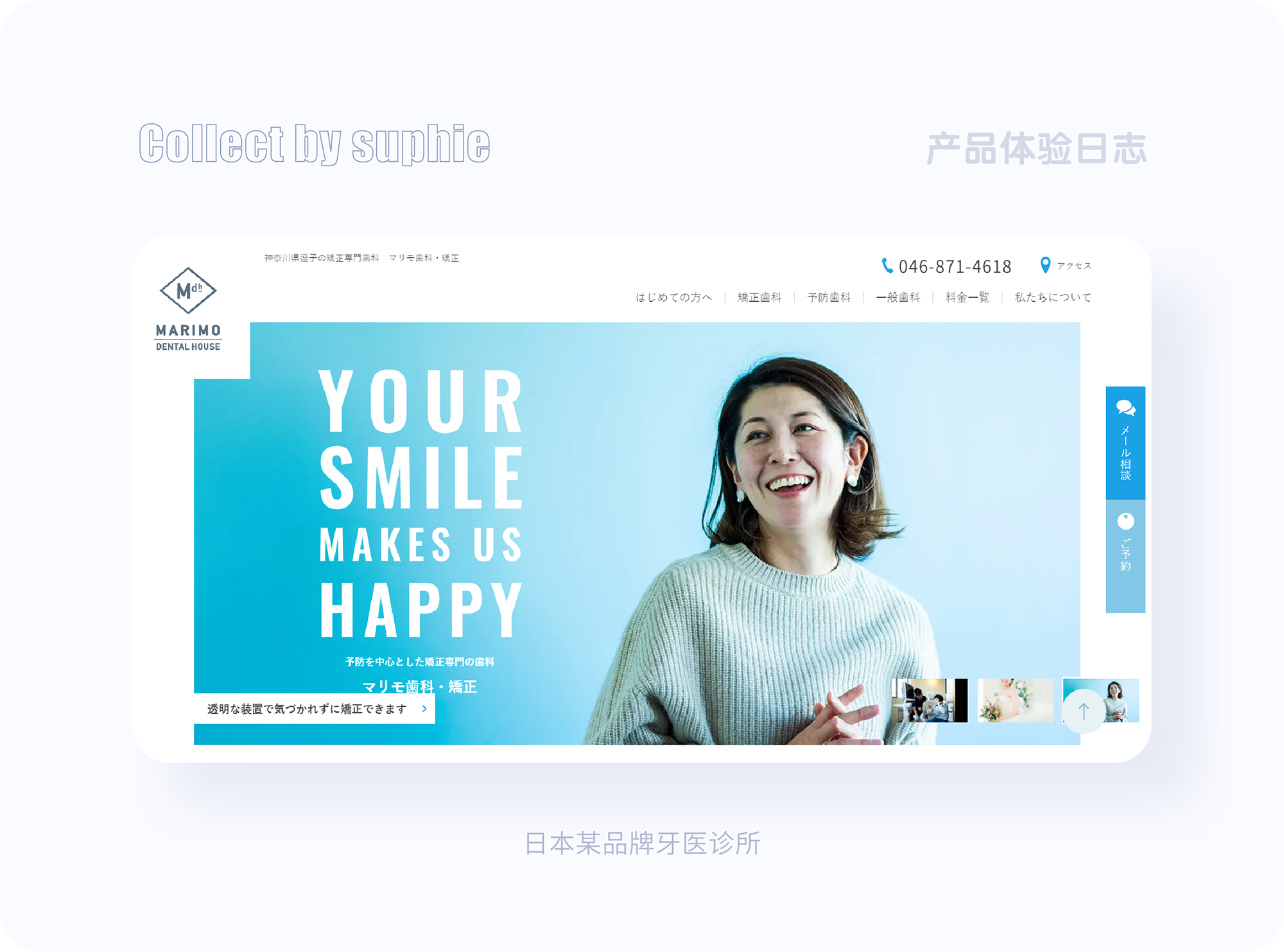 7大色彩技巧让你界面更吸睛（图ZMTQ5NDY5MTY=） - 观点 - 站酷设计师姝斐suphie原创素材 - 站酷ZCOOL