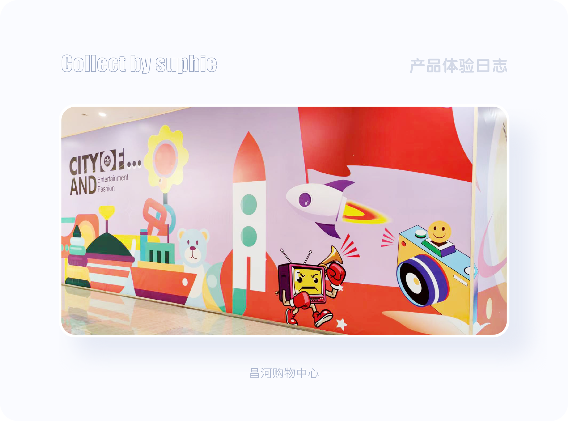 7大色彩技巧让你界面更吸睛（图ZMTQ5NDY5MzI=） - 观点 - 站酷设计师姝斐suphie原创素材 - 站酷ZCOOL