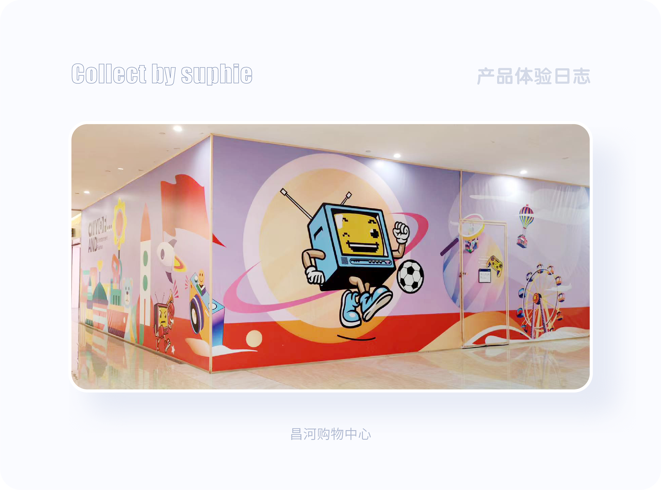 7大色彩技巧让你界面更吸睛（图ZMTQ5NDY5MzY=） - 观点 - 站酷设计师姝斐suphie原创素材 - 站酷ZCOOL