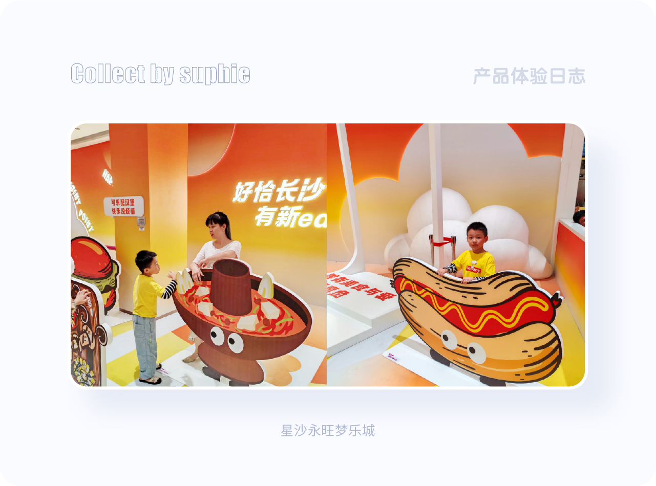 7大色彩技巧让你界面更吸睛（图ZMTQ5NDY5NDA=） - 观点 - 站酷设计师姝斐suphie原创素材 - 站酷ZCOOL