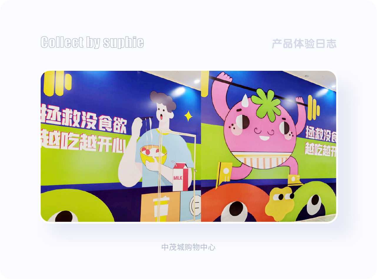 7大色彩技巧让你界面更吸睛（图ZMTQ5NDY5NDQ=） - 观点 - 站酷设计师姝斐suphie原创素材 - 站酷ZCOOL