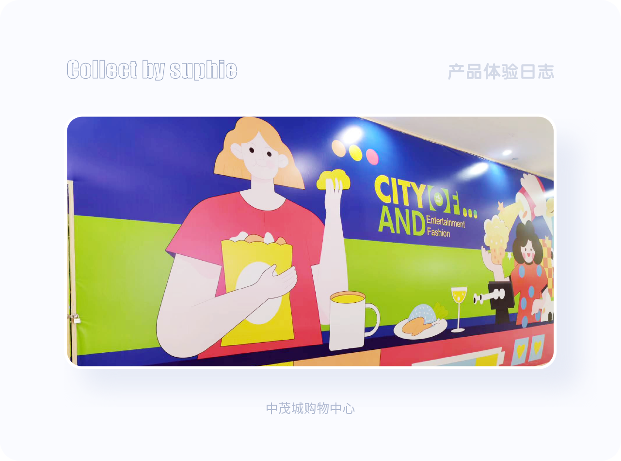 7大色彩技巧让你界面更吸睛（图ZMTQ5NDY5NDg=） - 观点 - 站酷设计师姝斐suphie原创素材 - 站酷ZCOOL