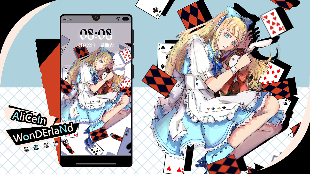 人物、插画手机主题设计