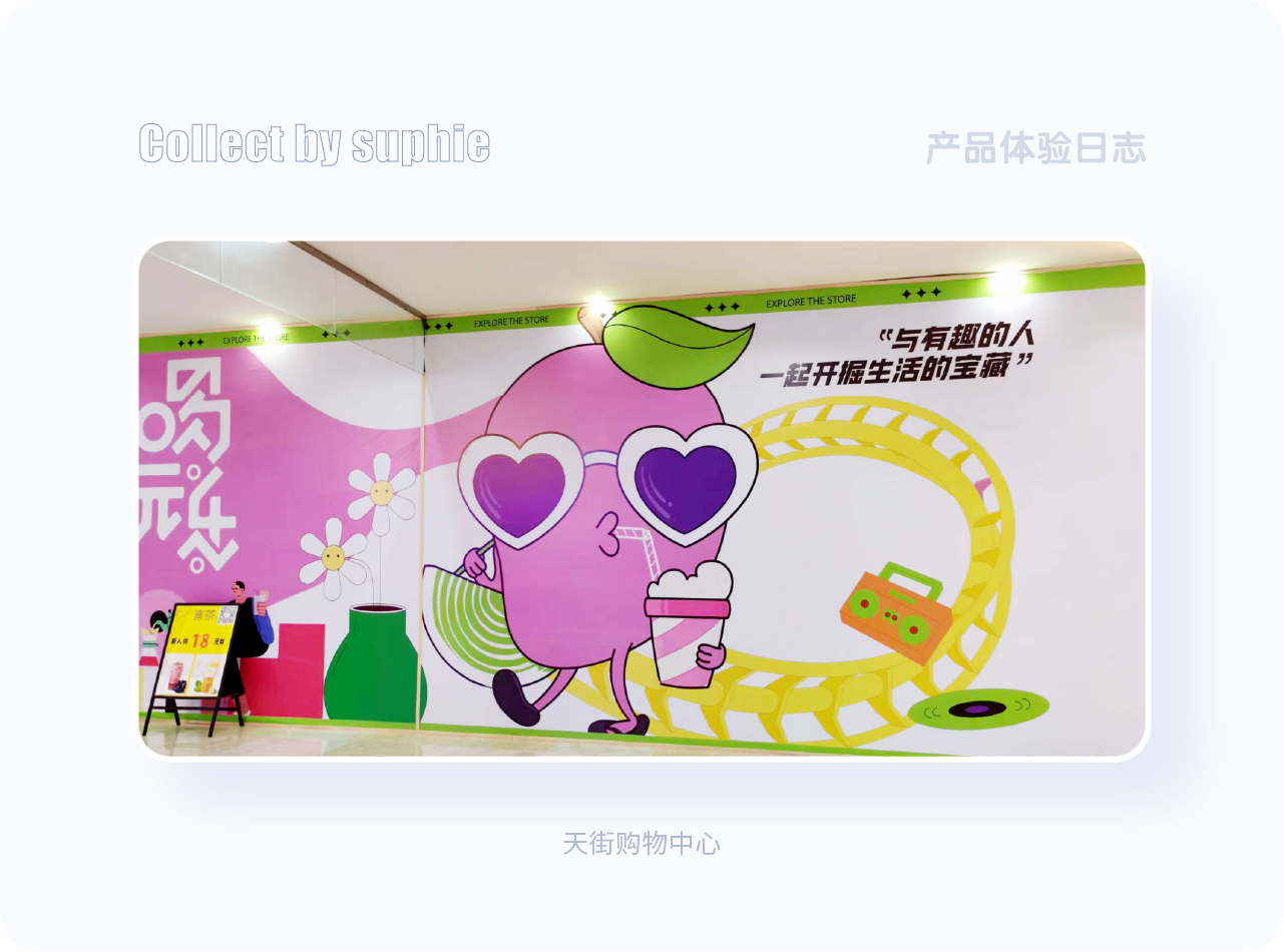 7大色彩技巧让你界面更吸睛（图ZMTQ5NDY5NTI=） - 观点 - 站酷设计师姝斐suphie原创素材 - 站酷ZCOOL