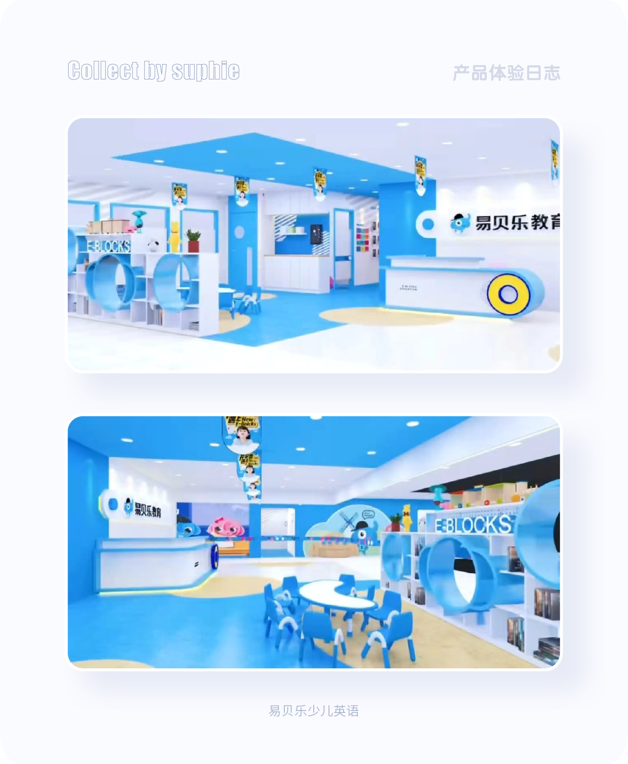 7大色彩技巧让你界面更吸睛（图ZMTQ5NDY5NTY=） - 观点 - 站酷设计师姝斐suphie原创素材 - 站酷ZCOOL