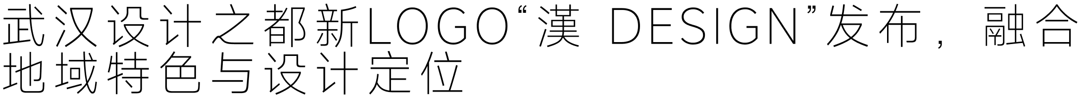 设计周刊Vol.10 | 原研哉新作为无印良品极简风传递温暖（图ZMTQ5NDY4NzI=） - 资讯 - 站酷设计师A5_8_Design_原创素材 - 站酷ZCOOL