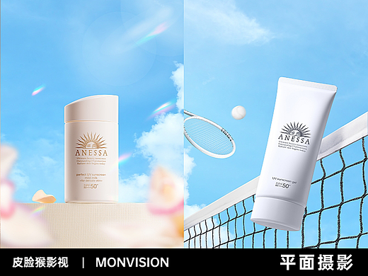 平面摄影｜安热沙ANESSA防晒霜美妆化妆品产品平面拍摄