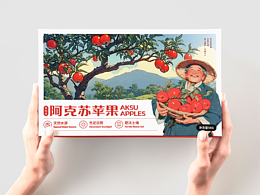 包装