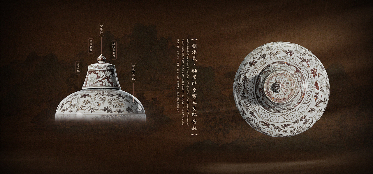 南京博物院裸眼3D文物展示（图ZMzgwMTE5MzQw） - 动画/影视 - 站酷设计师DH_源视界原创素材 - 站酷ZCOOL