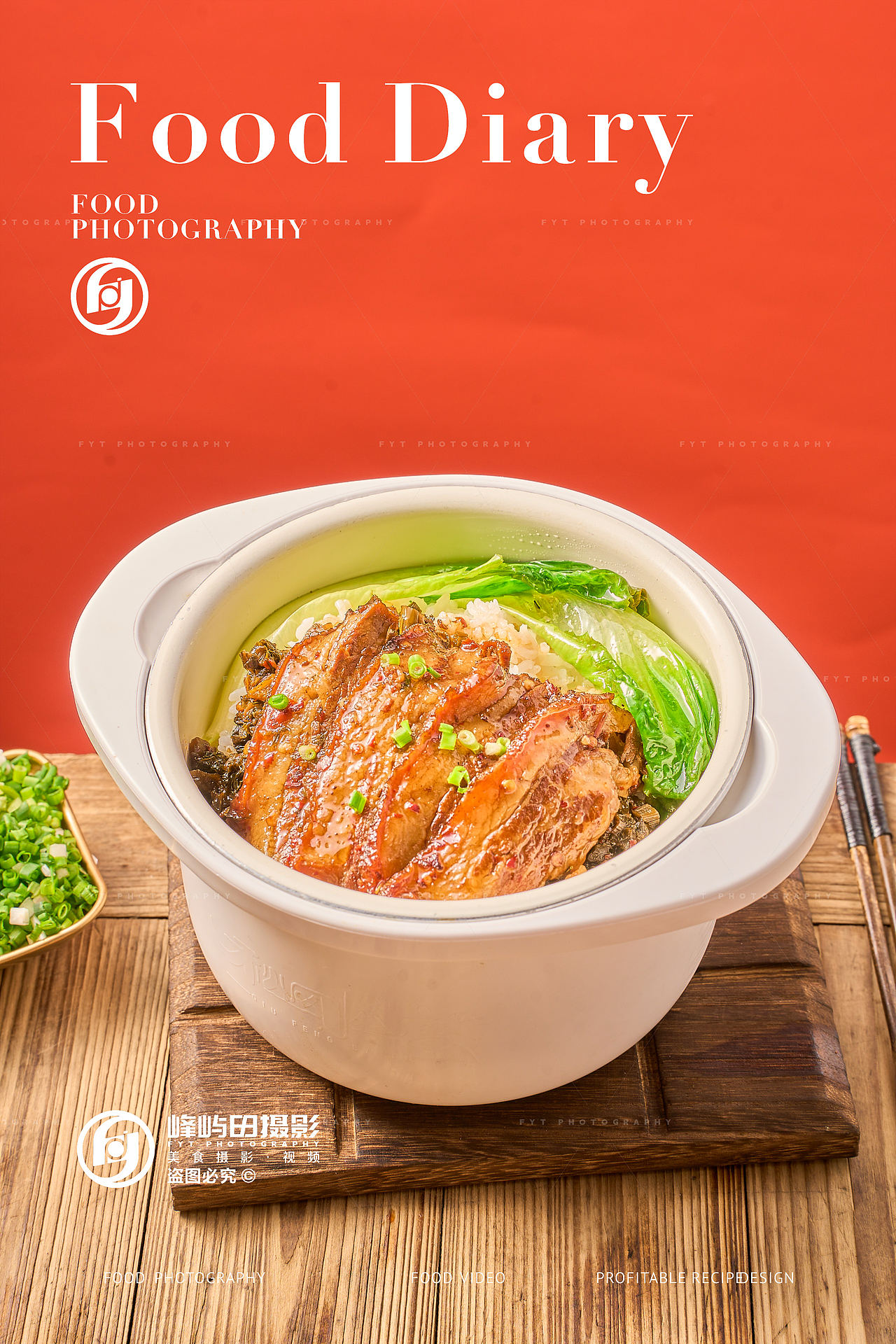 米粉拍摄丨粉可湘·湖南手工粉X峰屿田摄影