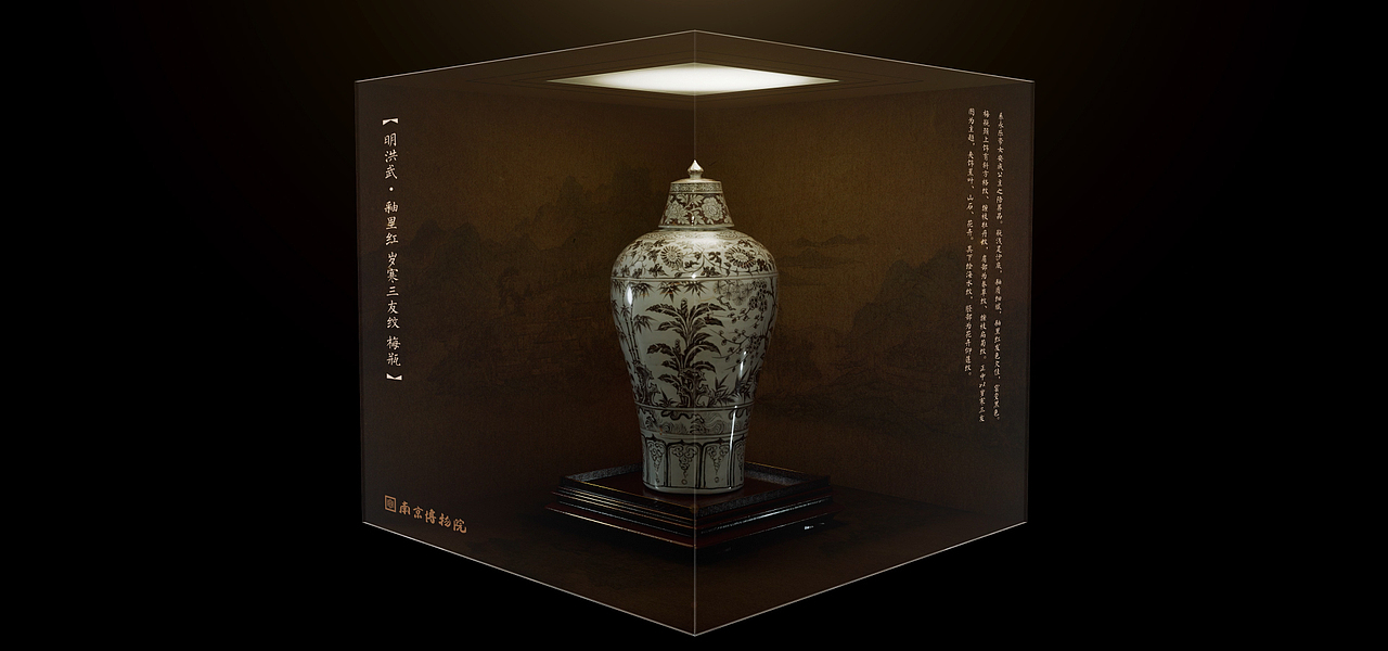 南京博物院裸眼3D文物展示（图ZMzgwMTIwNTg4） - 动画/影视 - 站酷设计师DH_源视界原创素材 - 站酷ZCOOL