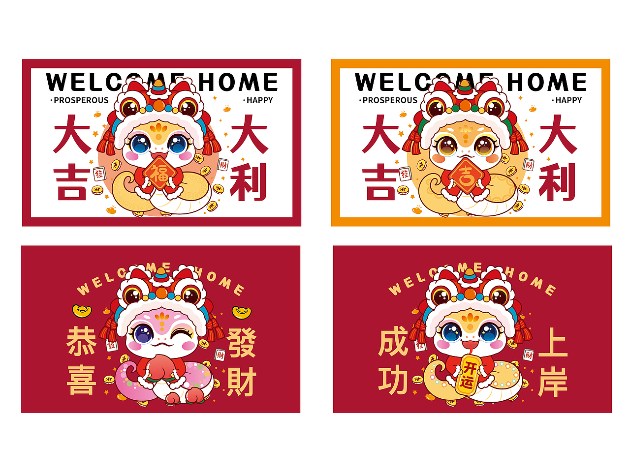 蛇年IP卡通插画图十二生肖原创IP设计地垫地毯插画抱枕