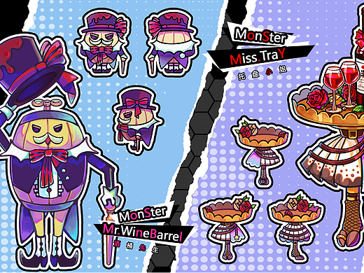 小怪物-设计整合