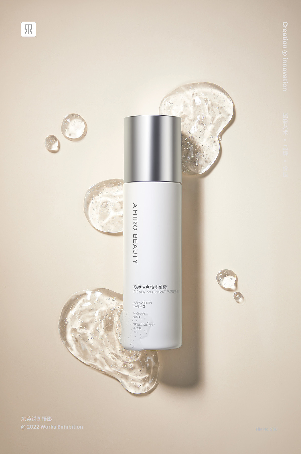 护肤品拍摄✖美妆| 面膜| 精油| 化妆品| 礼盒套装（图ZMzgwMTIzMzc2） - 产品摄影 - 站酷设计师东莞电商产品摄影原创素材 - 站酷ZCOOL