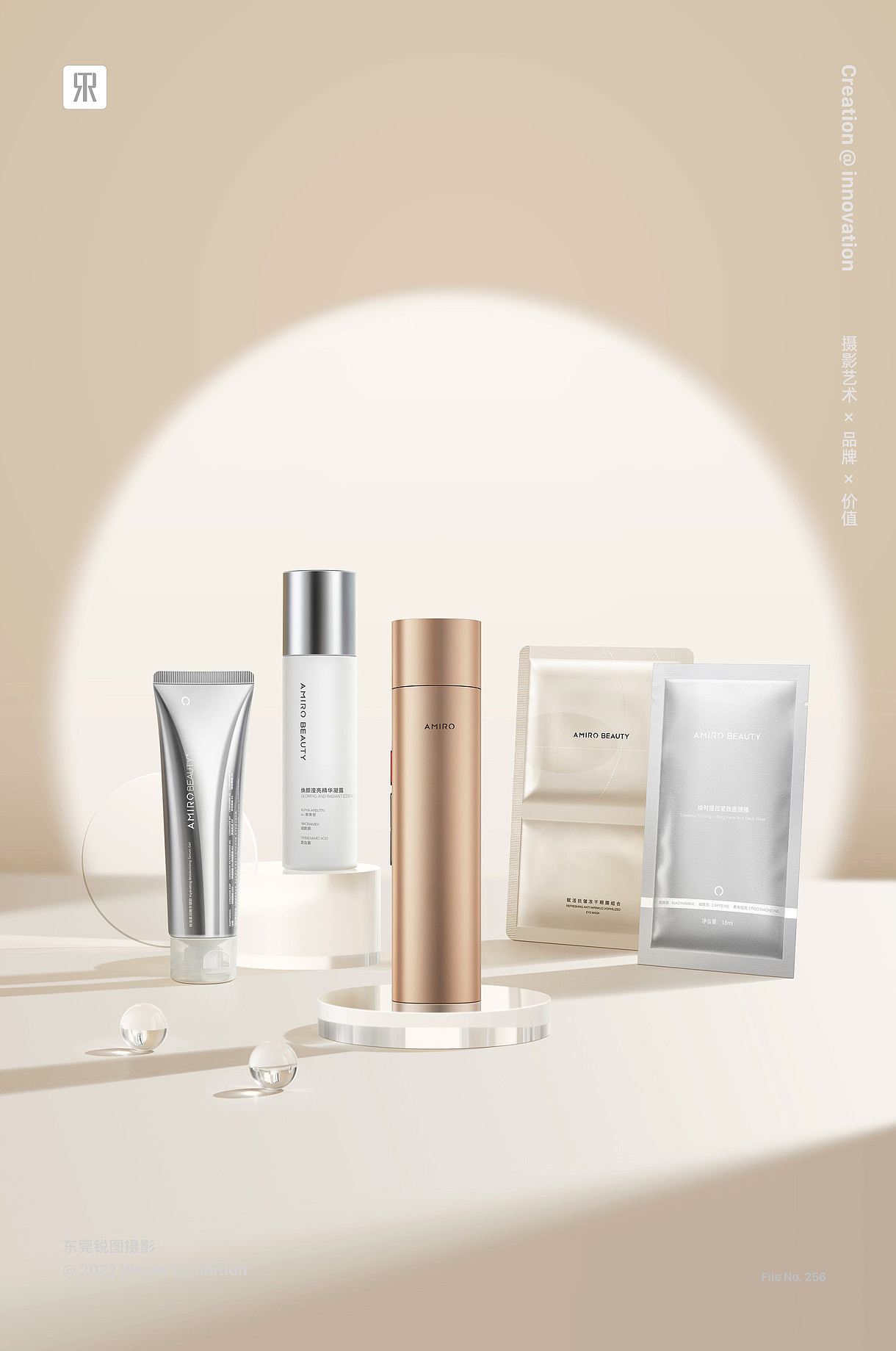 护肤品拍摄✖美妆| 面膜| 精油| 化妆品| 礼盒套装（图ZMzgwMTIzMzgw） - 产品摄影 - 站酷设计师东莞电商产品摄影原创素材 - 站酷ZCOOL