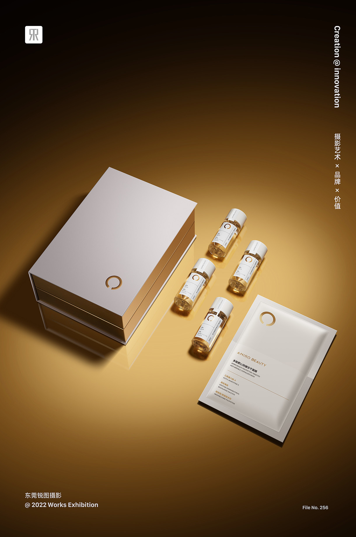 护肤品拍摄✖美妆| 面膜| 精油| 化妆品| 礼盒套装（图ZMzgwMTIzMzk2） - 产品摄影 - 站酷设计师东莞电商产品摄影原创素材 - 站酷ZCOOL