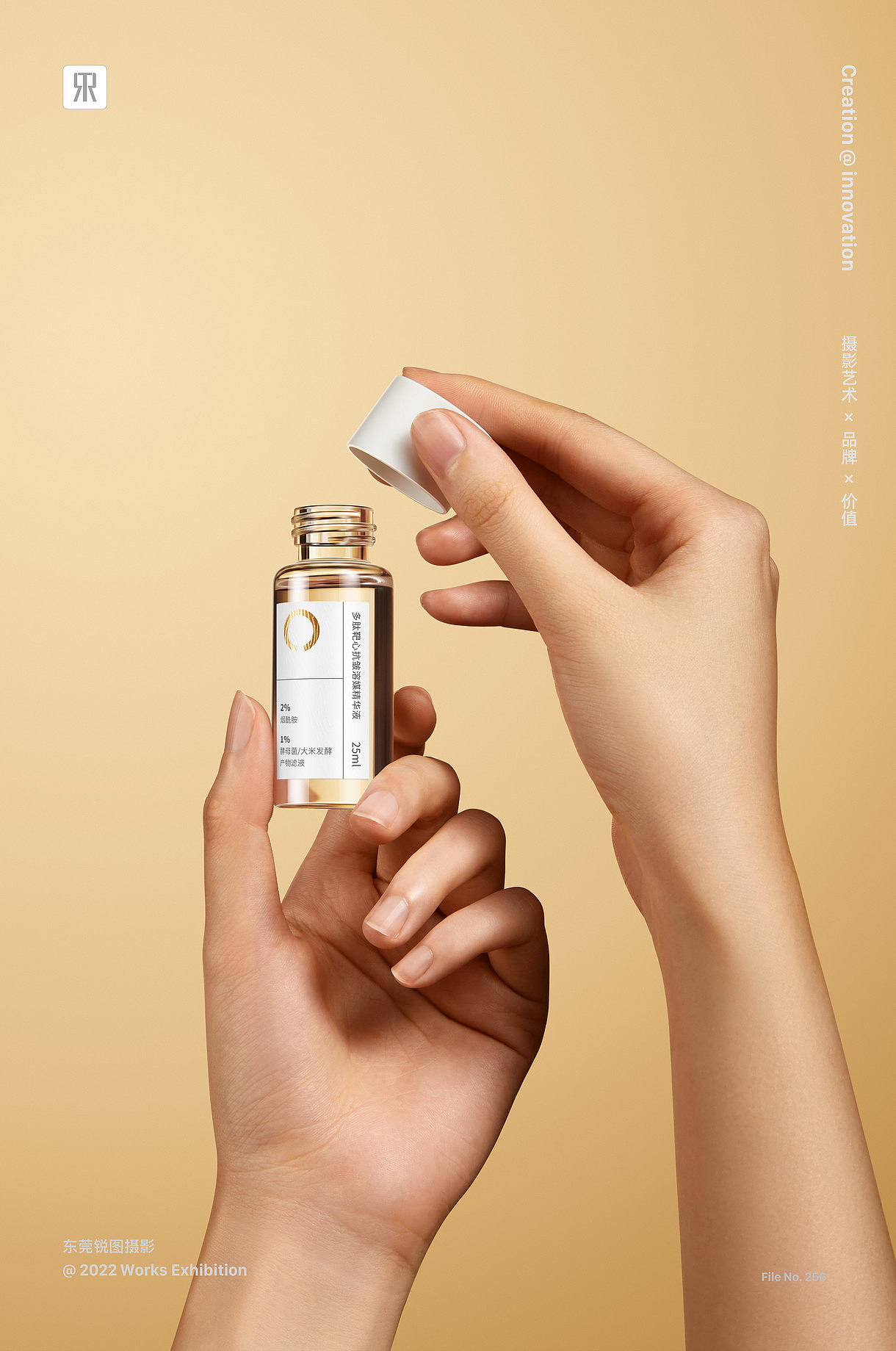 护肤品拍摄✖美妆| 面膜| 精油| 化妆品| 礼盒套装（图ZMzgwMTIzMzky） - 产品摄影 - 站酷设计师东莞电商产品摄影原创素材 - 站酷ZCOOL