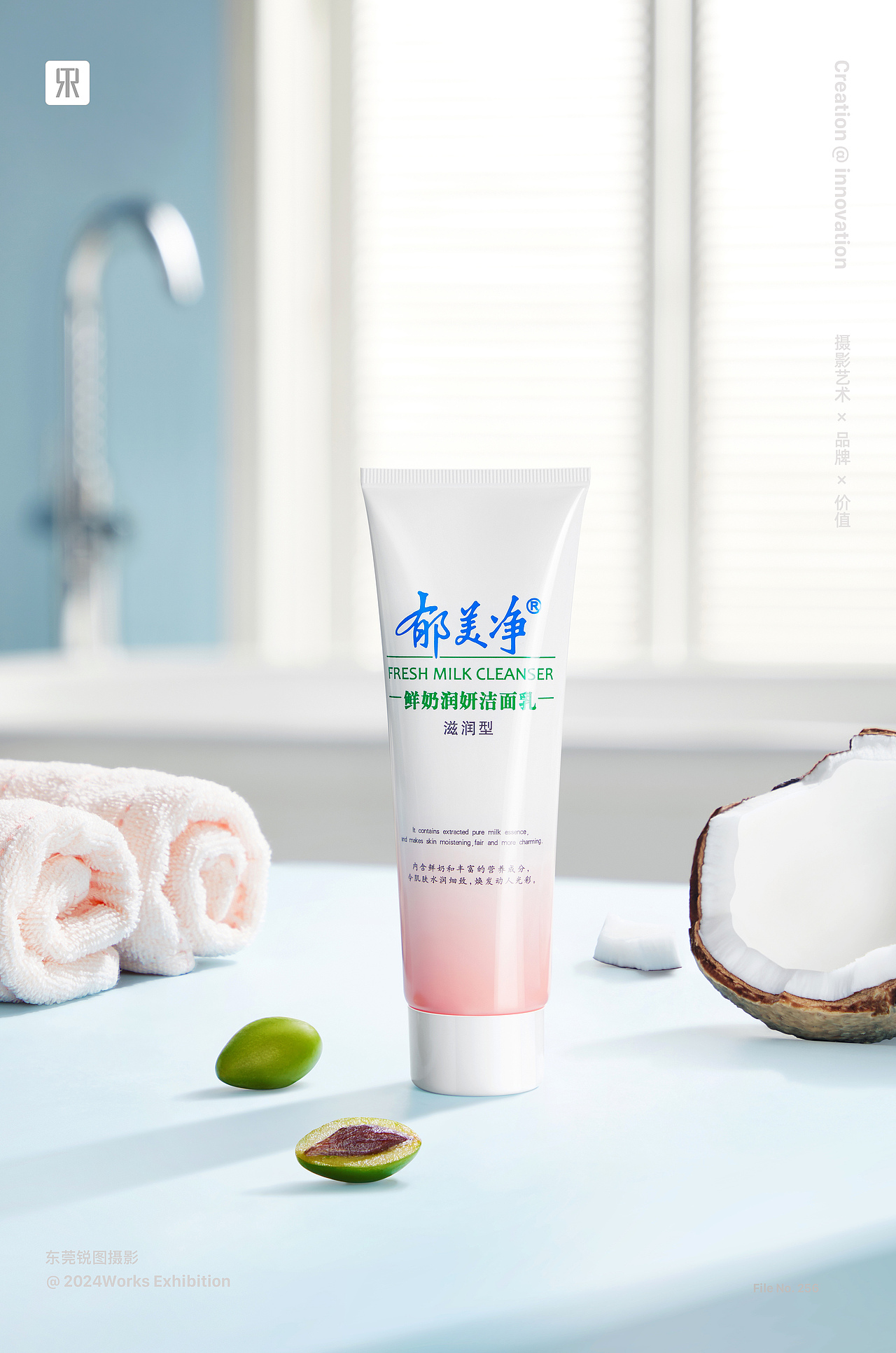 护肤品拍摄✖美妆| 面膜| 精油| 化妆品| 礼盒套装（图ZMzgwMTIzNjE2） - 产品摄影 - 站酷设计师东莞电商产品摄影原创素材 - 站酷ZCOOL