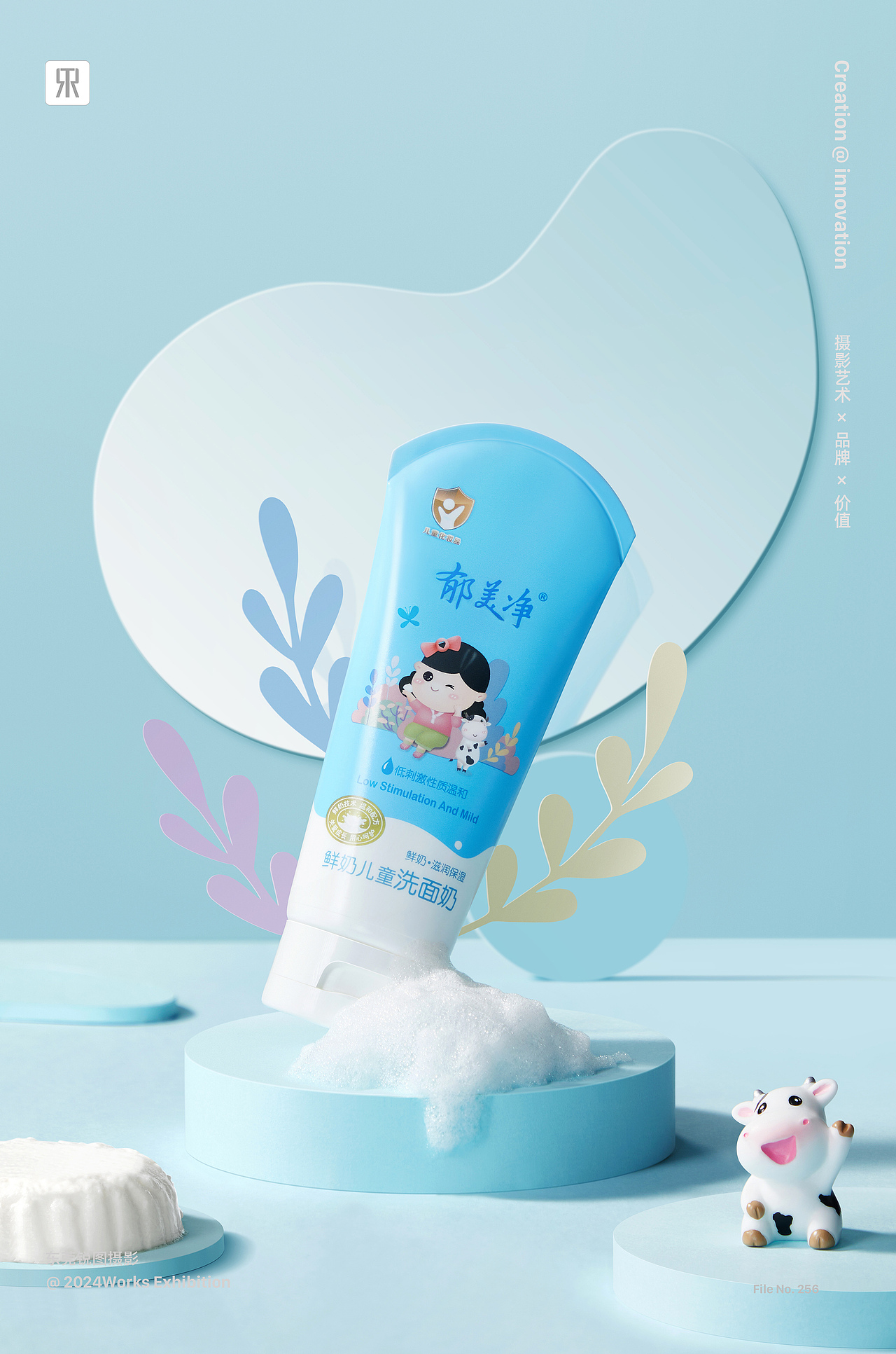 护肤品拍摄✖美妆| 面膜| 精油| 化妆品| 礼盒套装（图ZMzgwMTIzNjAw） - 产品摄影 - 站酷设计师东莞电商产品摄影原创素材 - 站酷ZCOOL