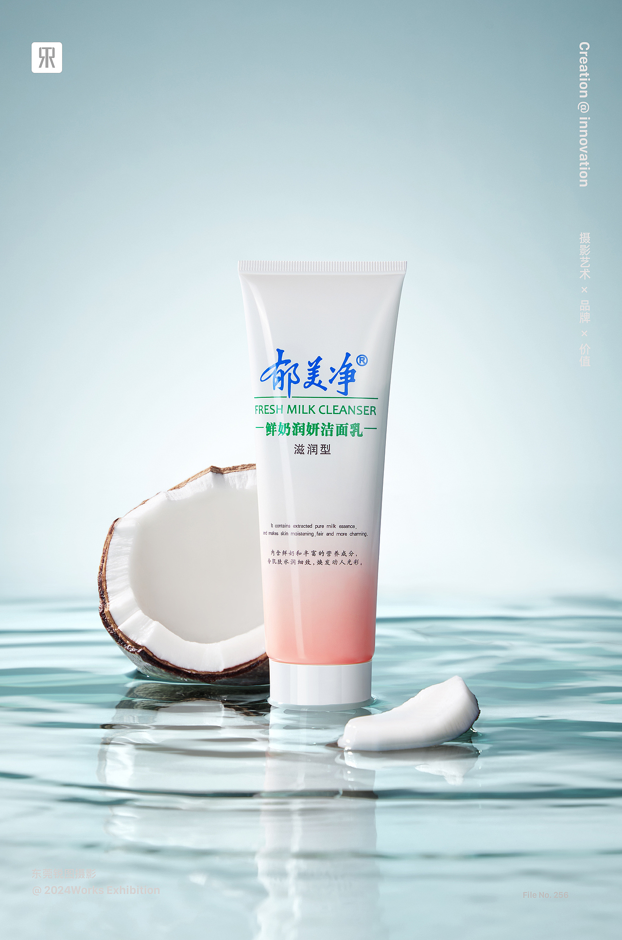 护肤品拍摄✖美妆| 面膜| 精油| 化妆品| 礼盒套装（图ZMzgwMTIzNjA4） - 产品摄影 - 站酷设计师东莞电商产品摄影原创素材 - 站酷ZCOOL