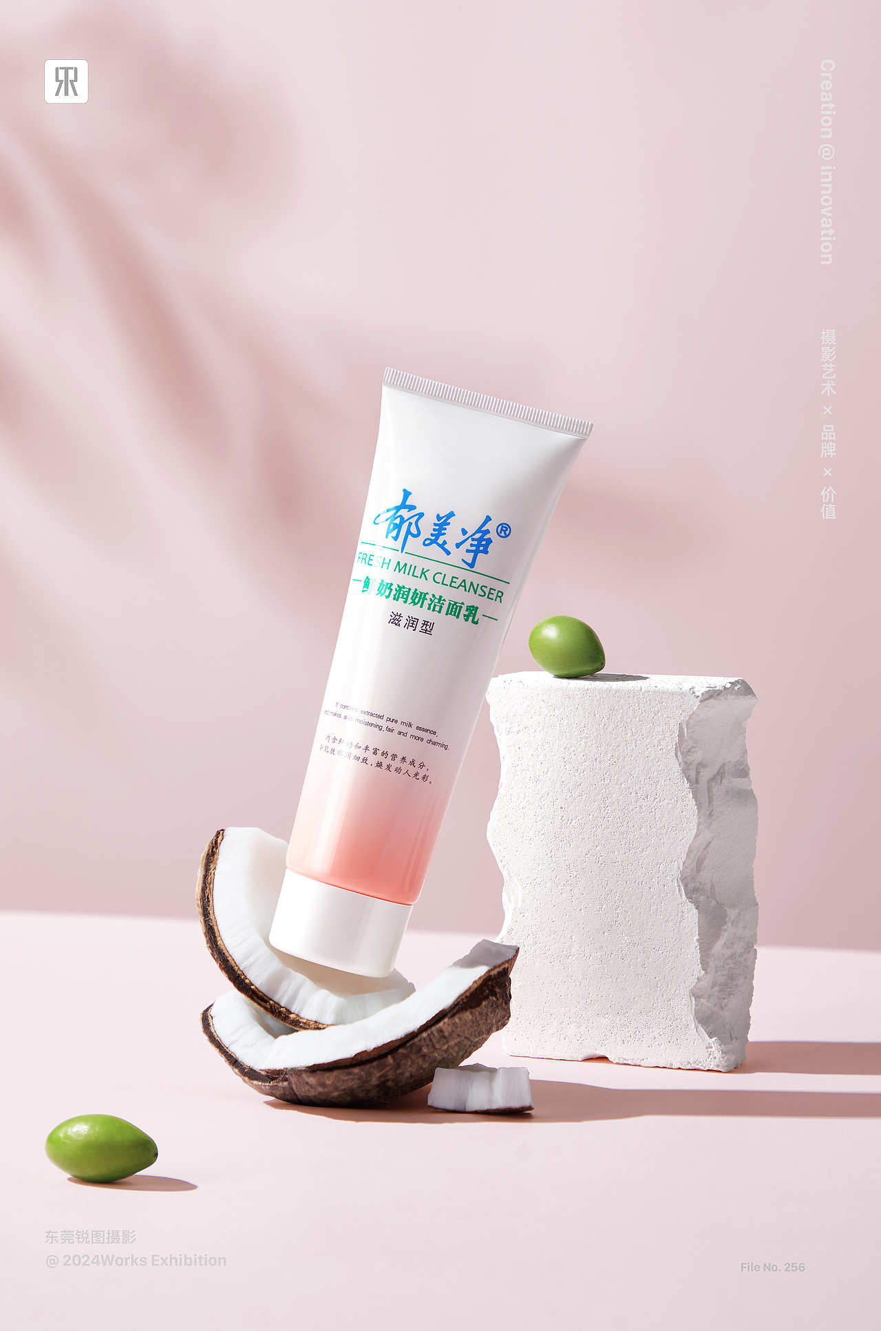 护肤品拍摄✖美妆| 面膜| 精油| 化妆品| 礼盒套装（图ZMzgwMTIzNjEy） - 产品摄影 - 站酷设计师东莞电商产品摄影原创素材 - 站酷ZCOOL