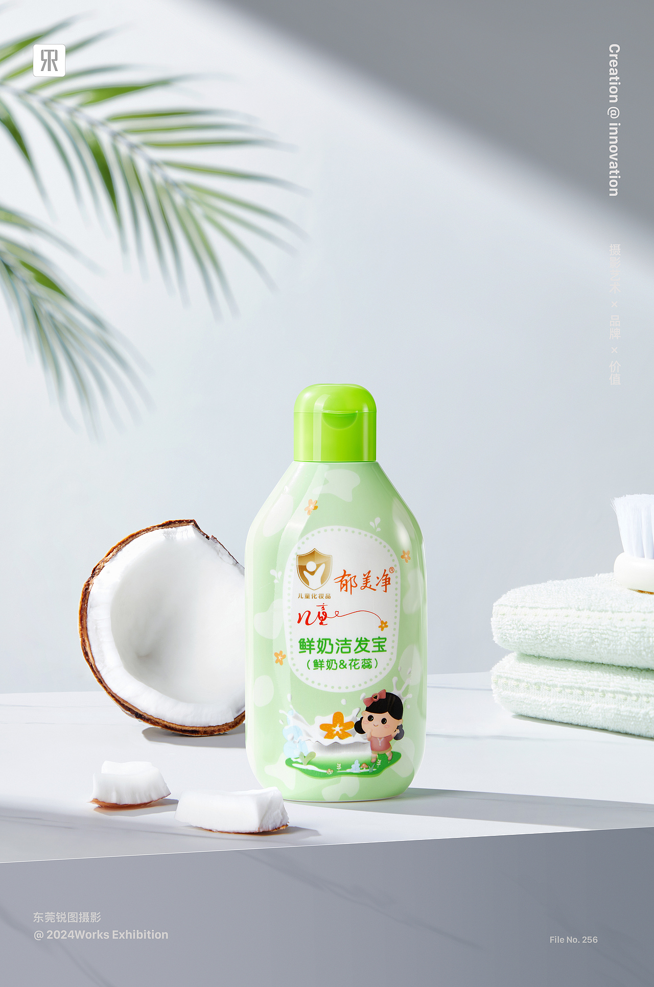 护肤品拍摄✖美妆| 面膜| 精油| 化妆品| 礼盒套装（图ZMzgwMTIzNjI4） - 产品摄影 - 站酷设计师东莞电商产品摄影原创素材 - 站酷ZCOOL