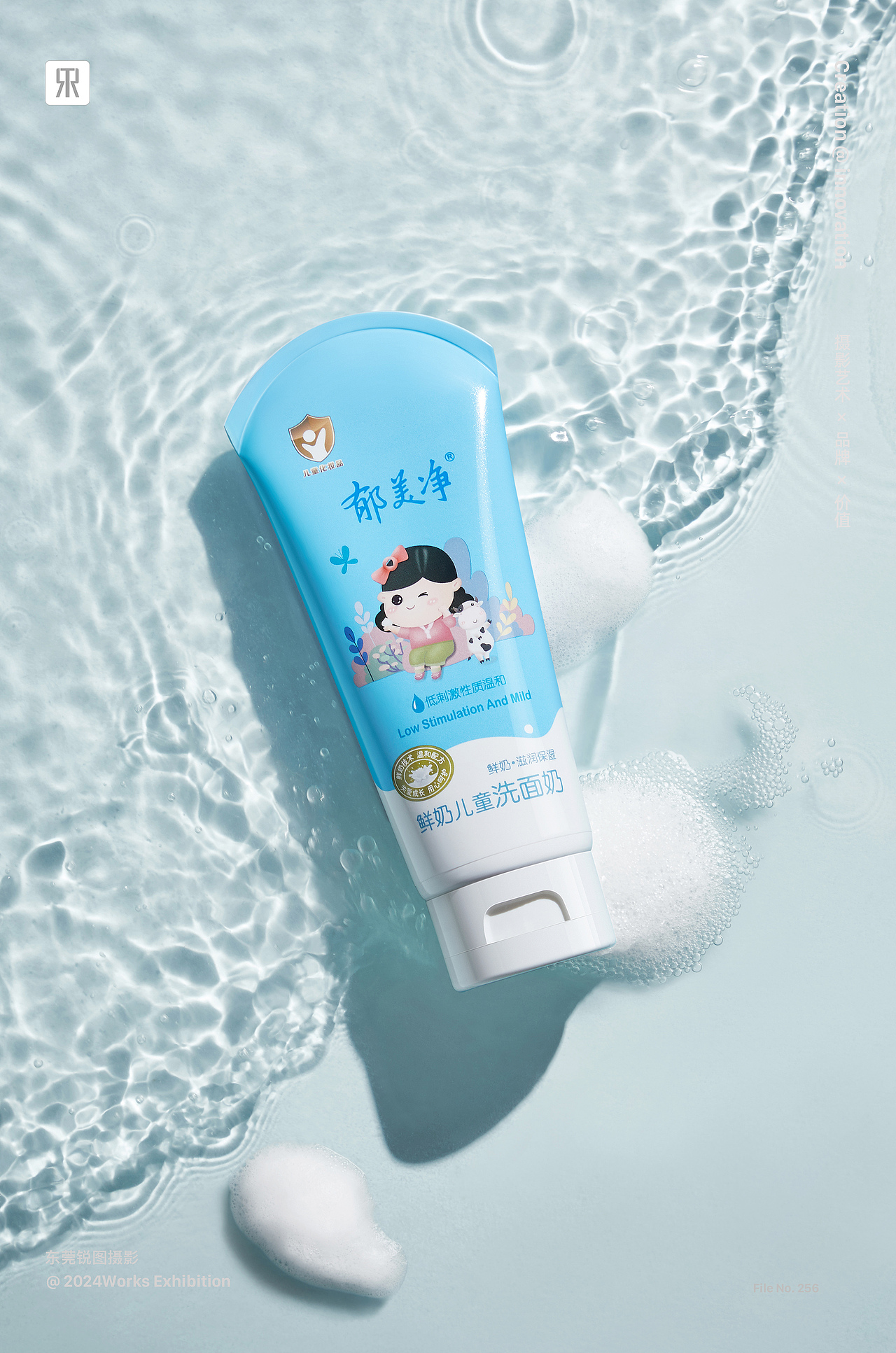 护肤品拍摄✖美妆| 面膜| 精油| 化妆品| 礼盒套装（图ZMzgwMTIzNjA0） - 产品摄影 - 站酷设计师东莞电商产品摄影原创素材 - 站酷ZCOOL