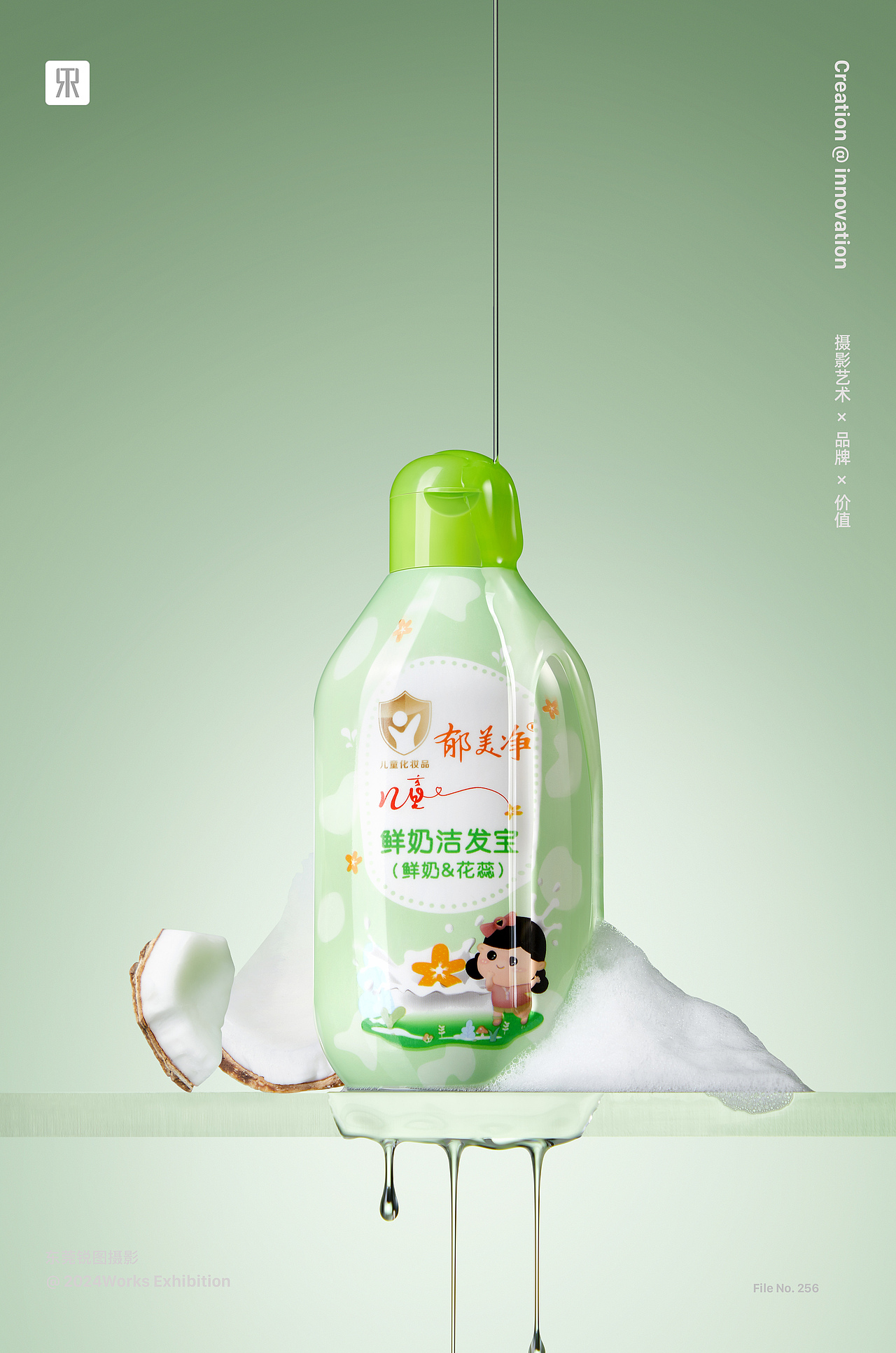 护肤品拍摄✖美妆| 面膜| 精油| 化妆品| 礼盒套装（图ZMzgwMTIzNjI0） - 产品摄影 - 站酷设计师东莞电商产品摄影原创素材 - 站酷ZCOOL