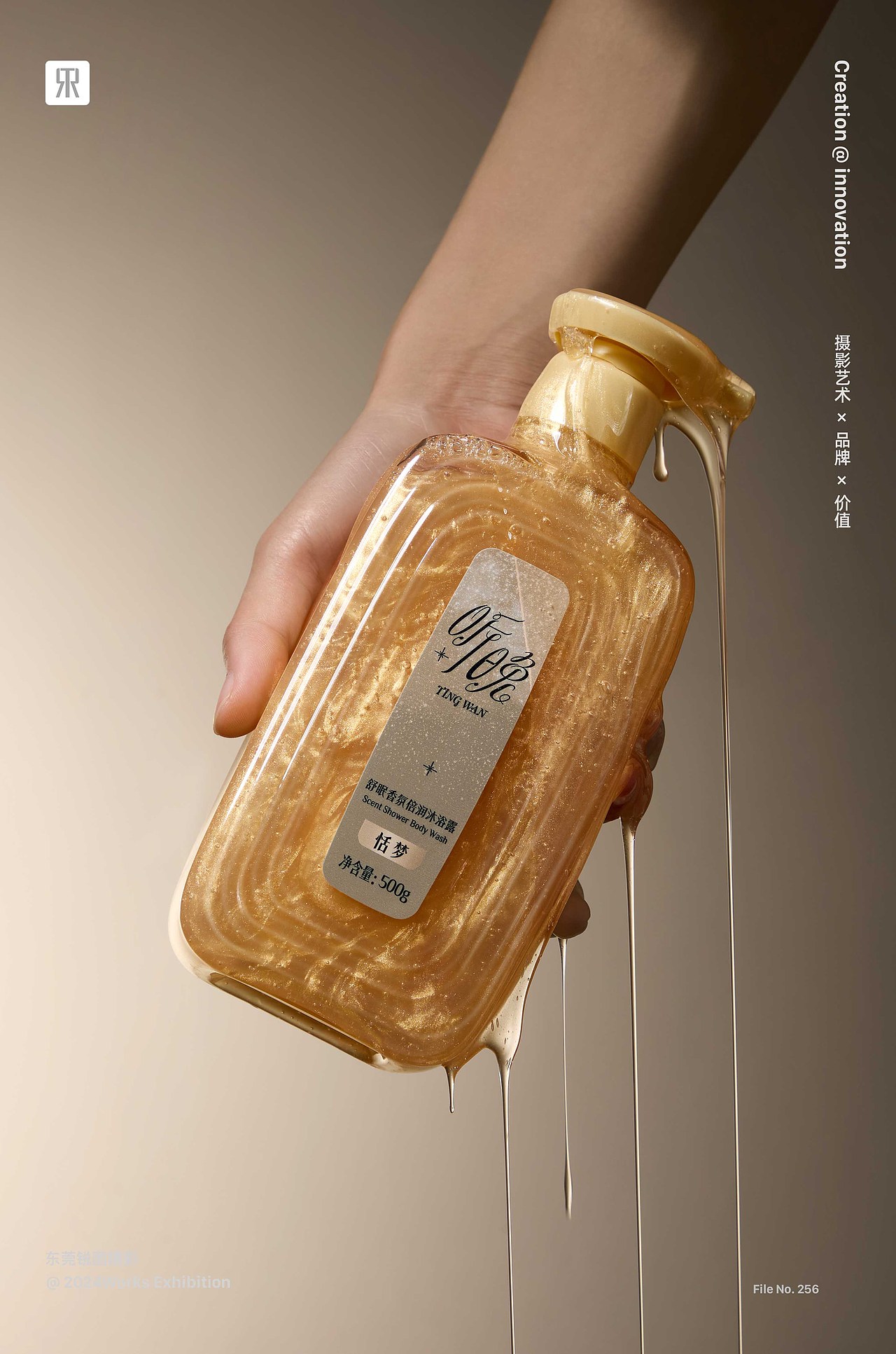 护肤品拍摄✖美妆| 面膜| 精油| 化妆品| 礼盒套装（图ZMzgwMTI1NjIw） - 产品摄影 - 站酷设计师东莞电商产品摄影原创素材 - 站酷ZCOOL