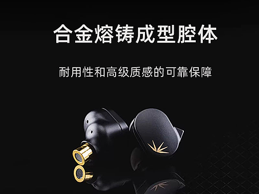 入耳式耳机