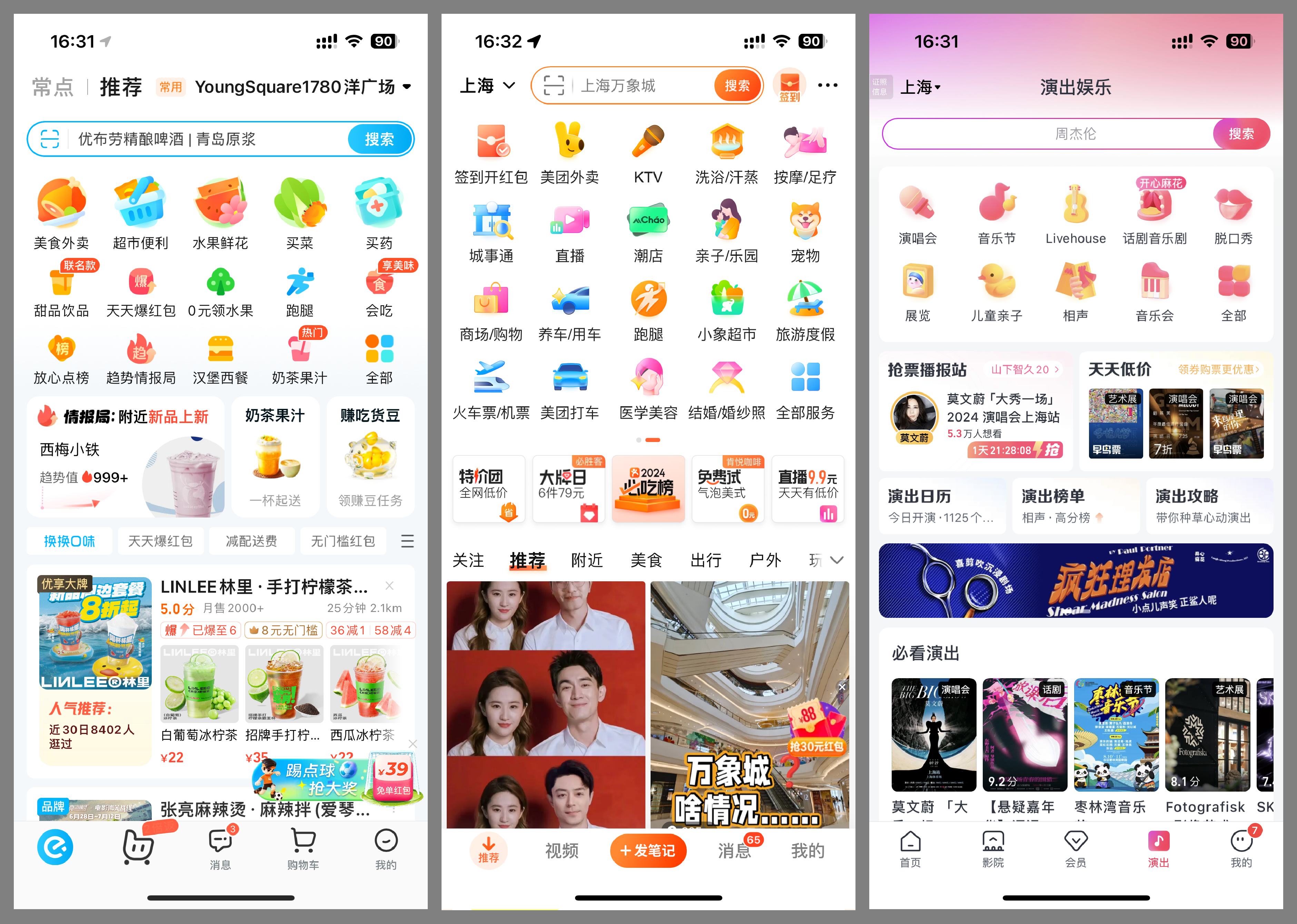 图标设计能力怎么提升?(图ZMTQ5NDcwNzI=) - 观点 - 站酷设计师酸梅干超人原创素材 - 站酷ZCOOL
