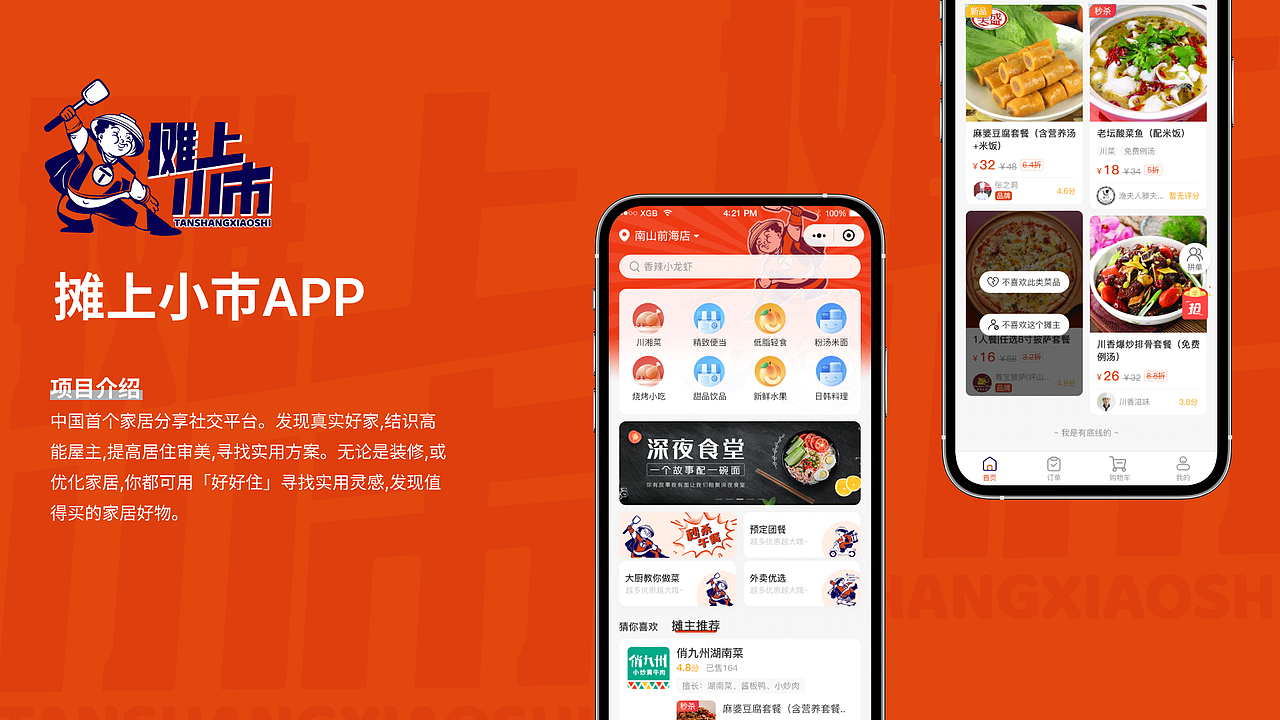 2024年作品集（图ZMzgwMTI3NDUy） - 软件界面 - 站酷设计师半碗蛋炒饭原创素材 - 站酷ZCOOL