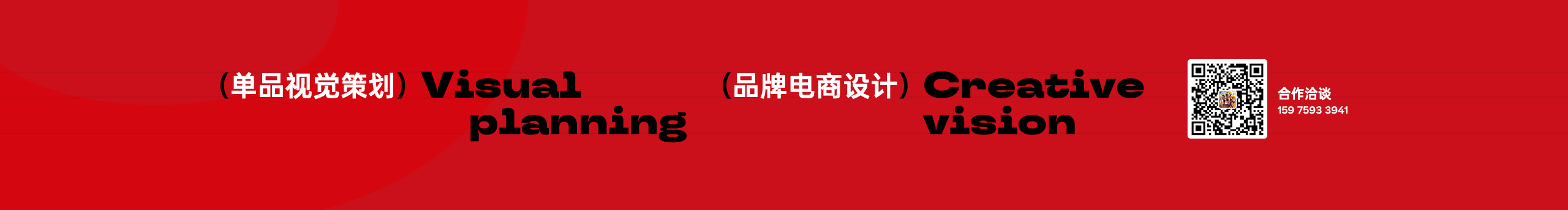 喝六神的蚊子的个人主页（封面预览） - 主页封面设置 - 站酷设计师喝六神的蚊子原创素材 - 站酷ZCOOL