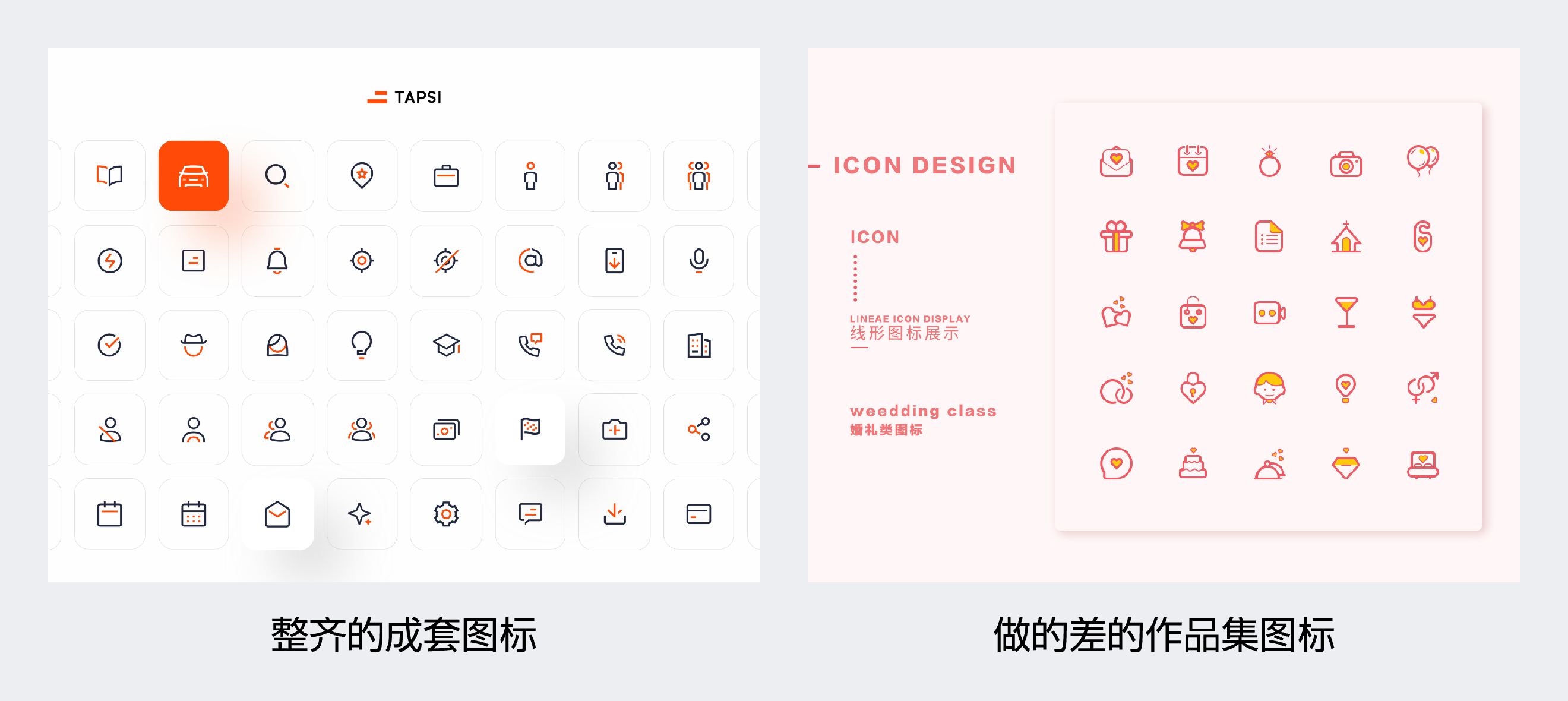 图标设计能力怎么提升?(图ZMTQ5NDcwOTY=) - 观点 - 站酷设计师酸梅干超人原创素材 - 站酷ZCOOL