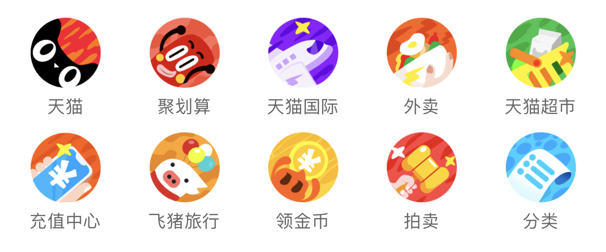 图标设计能力怎么提升?(图ZMTQ5NDcxMDA=) - 观点 - 站酷设计师酸梅干超人原创素材 - 站酷ZCOOL