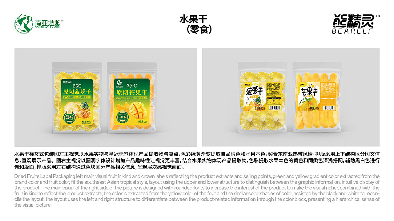 2023-2024年度 | 包装设计作品集（图ZMzgwMTI3NzUy） - 包装 - 站酷设计师桢不二原创素材 - 站酷ZCOOL