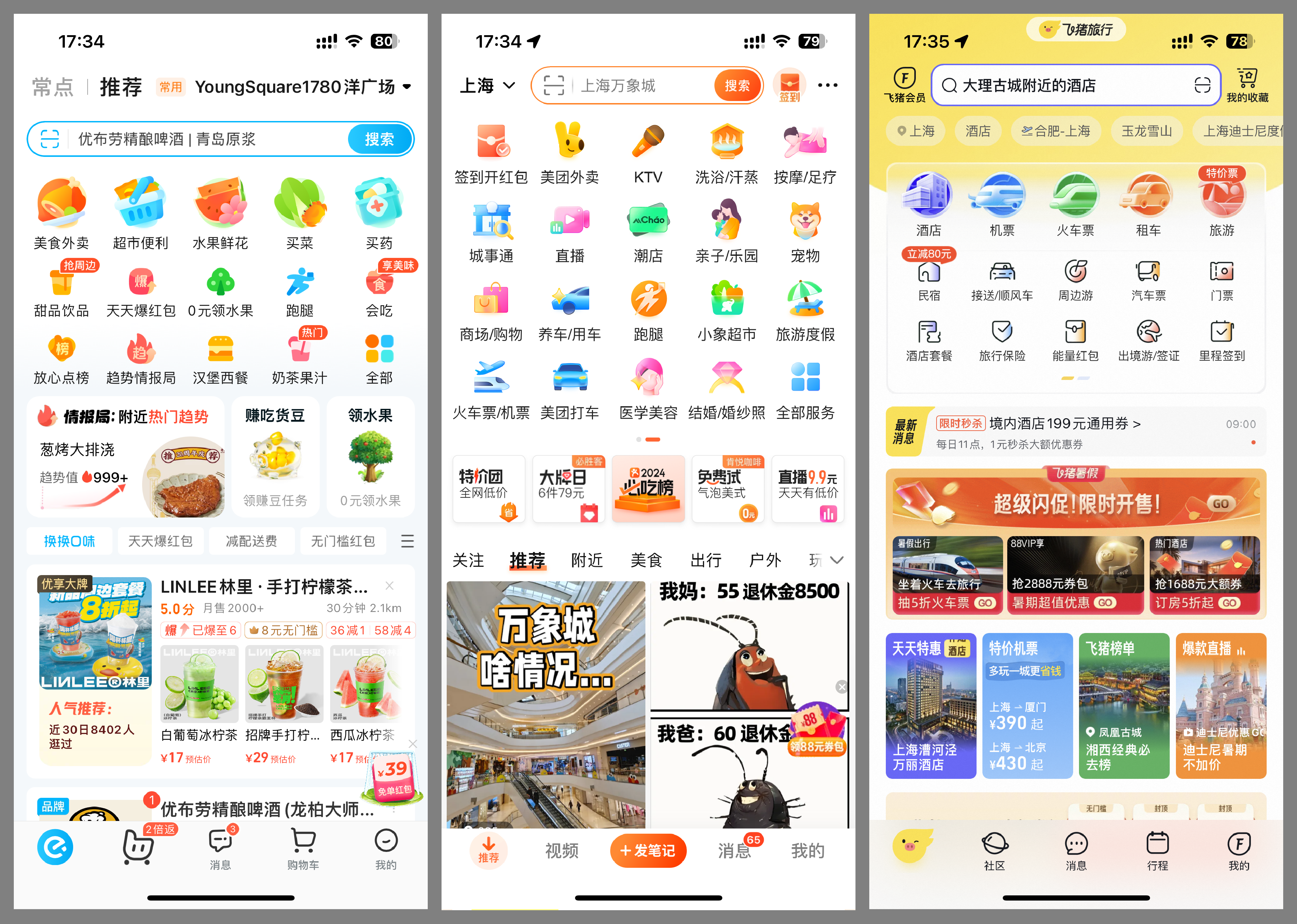 图标设计能力怎么提升?(图ZMTQ5NDcxMDQ=) - 观点 - 站酷设计师酸梅干超人原创素材 - 站酷ZCOOL